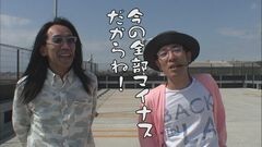 #272 おもスロ/凱旋/獣王 王者の覚醒/攻殻機動隊2nd