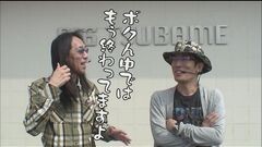 #274 おもスロ/アカギ/鬼浜爆走紅蓮隊 愛/押忍!番長3