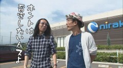 #288 おもスロ/政宗2/凱旋