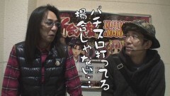#296 おもスロ/仮面ライダーブラック/盗忍！剛衛門