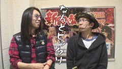 #297 おもスロ/仮面ライダーBR/盗忍!剛衛門/ハナビ 