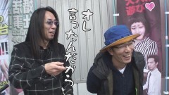 #299 おもスロ/リノ/忍魂/スーパーリノMAX