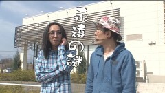 #320 おもスロ/パチスロ化物語/カンフーレディ・テトラ