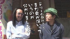 #324 おもスロ/ドリームクルーン500