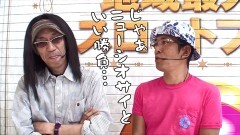 #339 おもスロ/ディスクアップ/ニューシオサイ