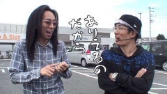 #351 おもスロ/盗忍！剛衛門/リノ/不二子TYPE-A+