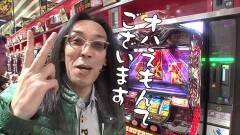 #364 おもスロ/DARTSLIVE/ハーデス/フィーバークィーンII