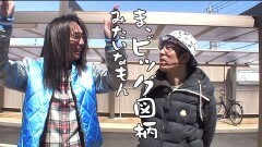 #372 おもスロ/ハーデス/GI優駿倶楽部2