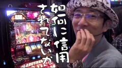 #376 おもスロ/ハーデス