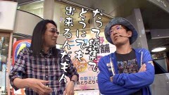 #381 おもスロ/凱旋/ハナハナホウオウ/美ら沖/ドンちゃん2