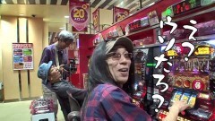 #387 おもスロ/ハーデス/凱旋