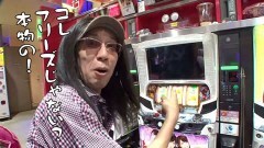#391 おもスロ/麻雀格闘倶楽部参/ハーデス/パチスロ鉄拳４