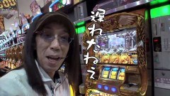#397 おもスロ/ハーデス/凱旋/リノ/不二子A