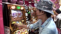 #399 おもスロ/ハーデス/凱旋