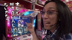 #400 おもスロ/凱旋/Re:ゼロ
