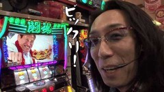 #403 おもスロ/サラ番/猪木闘魂継承