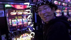 #407 おもスロ/スロサラリーマン金太郎MAX/ニューパルデラックス/ディスクアップ/アイムジャグラーEX