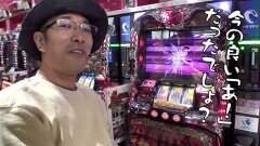 #408 おもスロ/スロサラリーマン金太郎MAX/ハーデス