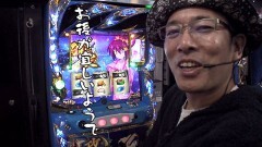 #414 おもスロ/ディスクアップ/政宗2/沖ドキ