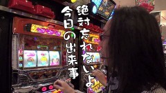 #418 おもスロ/凱旋/沖ドキ/ニューシオサイ