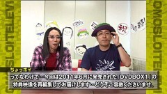 #424 おもスロ/総集編5