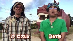 #430 おもスロ/レキオ2/トリプルクラウン/キングハナハナ