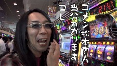 #435 おもスロ/忍魂弐/北斗 世紀末救世主伝説