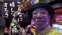 #438 おもスロ/スペシャルハナハナII/コイコイマハロ