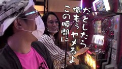 #440 おもスロ/ドリームクルーン2
