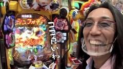 #443 おもスロ/シンフォギア2/綱取物語 横綱/ハナビ
