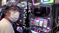 #445 おもスロ/Pエウレカ/ディスクアップ/バジ絆2/バーサス/Reゼロ