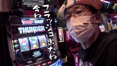 #446 おもスロ/サンダーVライトニング/Pリング 呪いの7日間2
