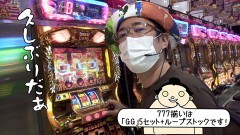 #450 おもスロ/凱旋/仮面ライダー轟音/スロ モンキーターンIV
