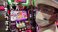 #452 おもスロ/はーです/海JAPAN2 金富士319