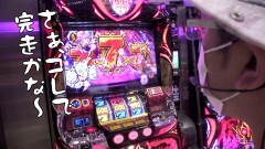 #453 おもスロ/はーです/海JAPAN2 金富士319