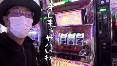 #454 おもスロ/リノ/P真・牙狼