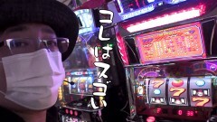 #455 おもスロ/リノ/P真・牙狼