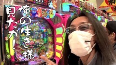 #464 おもスロ/大工の源さん 超韋駄天/エヴァ 決戦〜真紅〜/大海4 SP