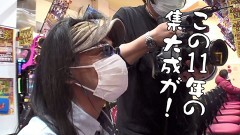 #467 おもスロ/Pパイレーツオブダイナマイトキング/Pとある魔術の禁書目録/シンフォギア