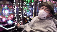 #472 おもスロ/Pスーパーコンビα7500/Pワイルドロデオ6750だぜぇ