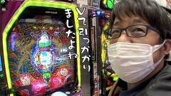 #473 おもスロ/Pスーパーコンビα7500/Pワイルドロデオ6750だぜぇ