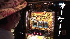#483 おもスロ/パチスロ七つの大罪/Pトキオブラック4500/Pパイレーツオブダイナマイトキング