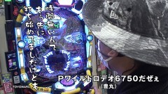 #485 おもスロ/Pバーストエンジェル3 199Ver./PモンキーターンV MD/Pアナザーゴッドハーデス ザ・ワールド/Pホー助くん