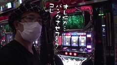 #491 おもスロ/パチスロガメラ/パチスロディスクアップ/マイジャグラーIV