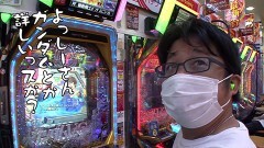 #498 おもスロ/Pホー助くん/PF　機動戦士ガンダムユニコーン/P牙狼月虹ノ旅人/P大工の源さん 超韋駄天