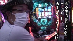 #499 おもスロ/P巨人の星 一球入魂3000/P大海物語４スペシャルBLACK/P大工の源さん 超韋駄天/CR真・花の慶次2 漆黒の衝撃/パチスロガメラ