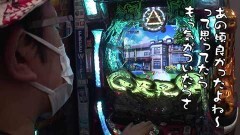 #500 おもスロ/パチスロエウレカセブンAO/P牙狼月虹ノ旅人/CR大海物語4 BLACK