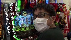 #502 おもスロ/P牙狼月虹ノ旅人