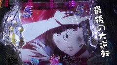 #507 おもスロ/P牙狼月虹ノ旅人/P神・天才バカボン〜神SPEC〜/Pとある魔術の禁書目録/Pジューシーハニー2REY2