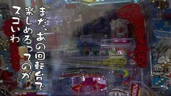 #511 おもスロ/Pうまい棒4500〜10500/Pトキオブラック4500